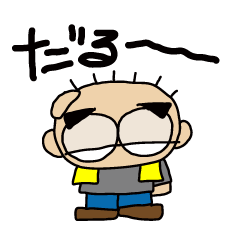 [LINEスタンプ] ちでまる やる気なし