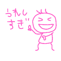 [LINEスタンプ] いいんじゃなぁい