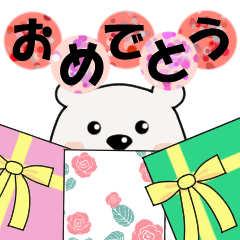 [LINEスタンプ] お祝いに♪くまクマの動くキラキラスタンプ