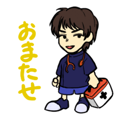 [LINEスタンプ] かわいいお医者さんスタンプ♪