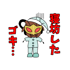 [LINEスタンプ] 安芸戦士メープルカイザー(MC＆怪人編)