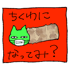 [LINEスタンプ] 緑猫（姉弟）