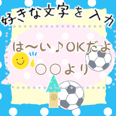 [LINEスタンプ] 【しんぷるかわいい6】サッカーメッセージ