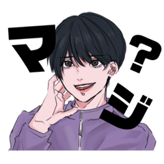 [LINEスタンプ] 中性男子高校生の画像（メイン）