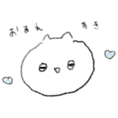 [LINEスタンプ] めうねこ