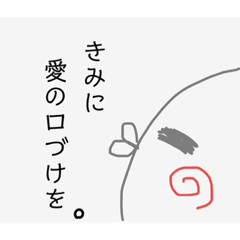 [LINEスタンプ] 極端に長い文字＆短い文字のスタンプ