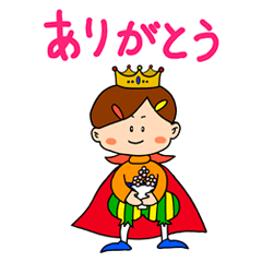 [LINEスタンプ] 日常で使える！カラフル王子様♪