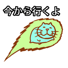 [LINEスタンプ] 定型文ねこ01の画像（メイン）