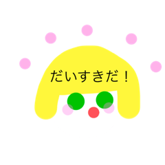 [LINEスタンプ] ともだちと話そう！気楽な会話スタンプ