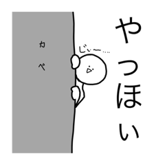 [LINEスタンプ] シンプルによく使えるスタンプ