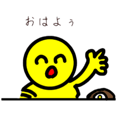 [LINEスタンプ] ほっこりん〜日常