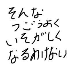 [LINEスタンプ] 未読、既読無視には立ち向かうで！
