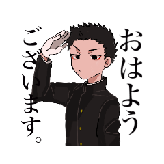 [LINEスタンプ] 大正男子