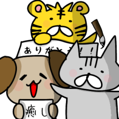 [LINEスタンプ] 動物ほっこりスタンプ