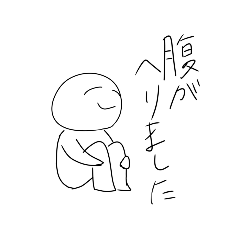 [LINEスタンプ] よく分からない日常改スタンプ