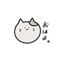 [LINEスタンプ] ねこゆるスタンプ