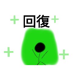 [LINEスタンプ] 棒人間の豆田1