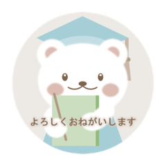 [LINEスタンプ] しろくまのこーくん＆みーちゃん