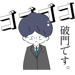 [LINEスタンプ] 先生な日常