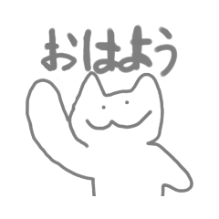 [LINEスタンプ] ぽんやりねこのラインスタンプ