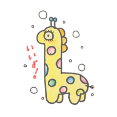 [LINEスタンプ] 毎日がワンダフル