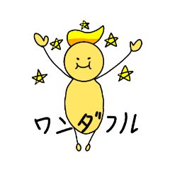 [LINEスタンプ] ワンダフル・ジョニースタンプ2