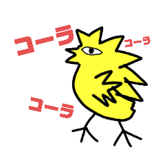 [LINEスタンプ] サブ鳥のスタンプ。