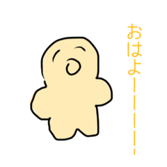 [LINEスタンプ] ちんあなごちゃんスタンプ1