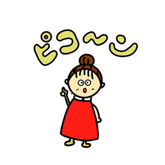 [LINEスタンプ] 茶だんごガールちゃん