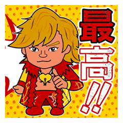 [LINEスタンプ] 全日本プロレス 名言スタンプ！ Ver.1