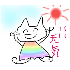 [LINEスタンプ] すまいるcat《第七弾》