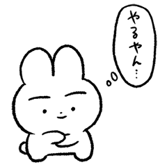 [LINEスタンプ] まゆげうさみ