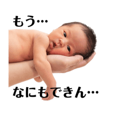 [LINEスタンプ] ユウリツナル