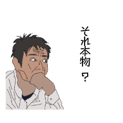 [LINEスタンプ] 俺の仕事⑦