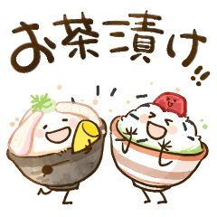 [LINEスタンプ] お茶漬けのなごみちゃん