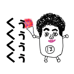 [LINEスタンプ] ホゲ専用2