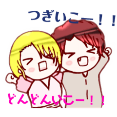 [LINEスタンプ] やひるさんとひろきっちゃん ゲーム用