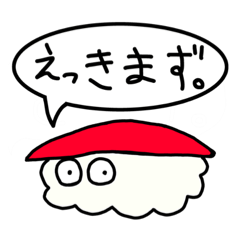 [LINEスタンプ] スススススーススー