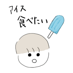 [LINEスタンプ] 可愛い癒されるスタンプ