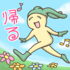 [LINEスタンプ] 帰りたい時のスタンプ