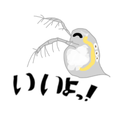 [LINEスタンプ] 可愛い微生物達！