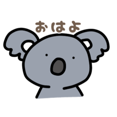 [LINEスタンプ] コアラの日常①