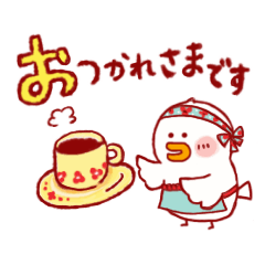 [LINEスタンプ] 使いやすい♪白いトリっこさん〈改〉