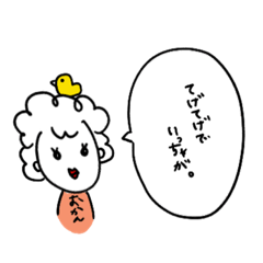 [LINEスタンプ] 宮崎の母