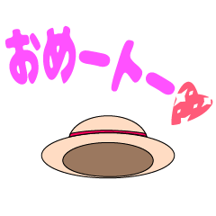 [LINEスタンプ] 甘えんぼ麦わら帽子2