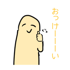 [LINEスタンプ] ちんあなごちゃんスタンプ2