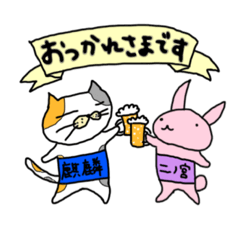 [LINEスタンプ] おぷら様スタンプ。withおとにゃんとうさこ