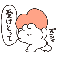 [LINEスタンプ] 愛が重いうさちゃん その2