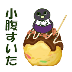 [LINEスタンプ] トリコミュニケーション：友人向け 第4弾