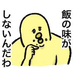 [LINEスタンプ] 働くピヨたろう